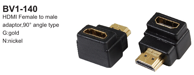 HDMI Adaptor